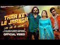 MASOOM SHARMA SONG BYAH KE LEJANGE KAY D ASHU THA KE LEJANGA HARYANVI SONGS HARYANAVI 2024