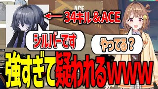 ダイジェスト - 突発フルパVALOで無双してしまう堀西wwwww【鬼ヶ谷テン/千燈ゆうひ/まいたけ/けっつん】