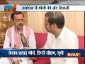 Ayodhya's development and Ram Mandir are different issues, it should not be mixed : Maurya
