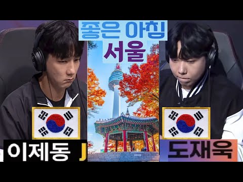 Starcraft JAEDONG 이제동 vs BEST 도재욱 ZvP 스타크래프트 Remastered Broodwar 2026 KOREA