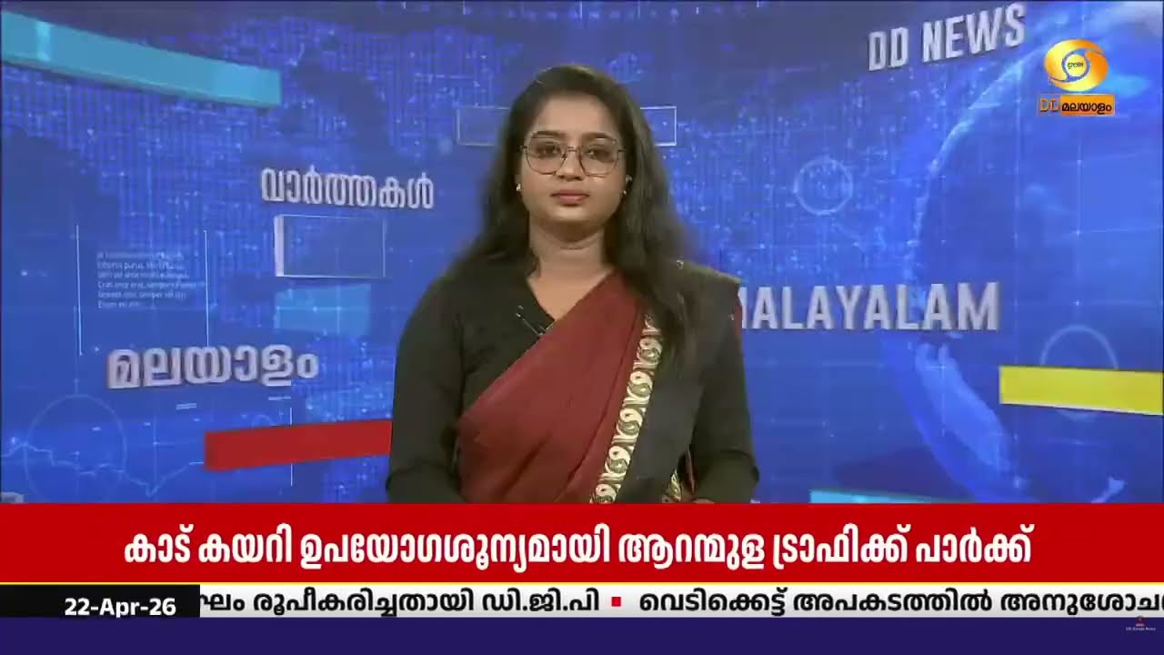 ആറന്മുളയിൽ നിർമ്മിച്ച ട്രാഫിക്ക് പാർക്ക് കാട് കയറി