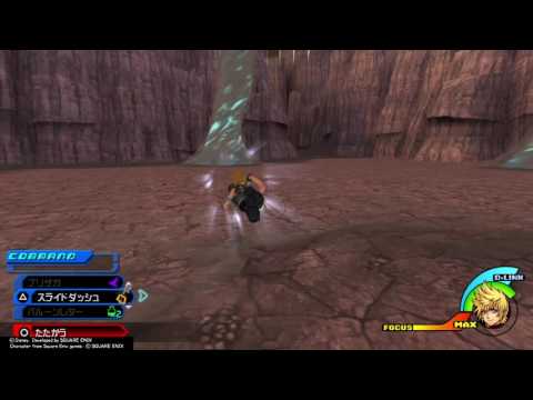 KH BbSFM HD (PS4) (Ventus) Speed Run - Twister Trench Movement