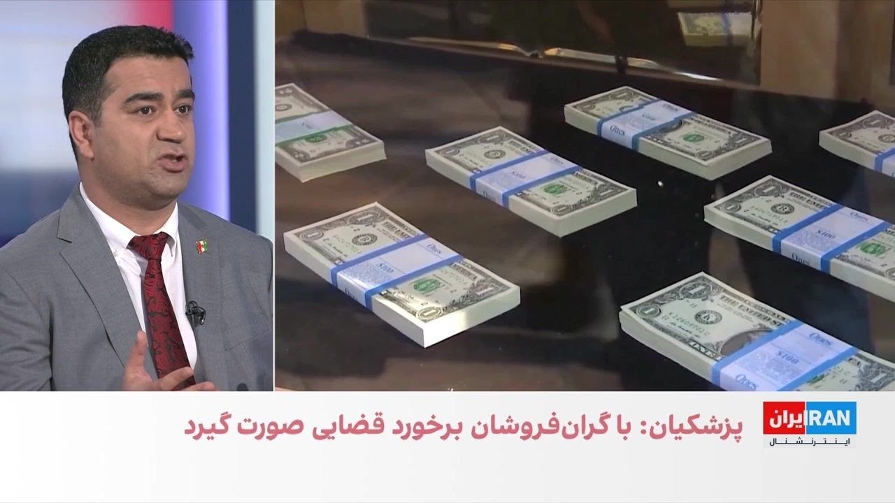 افت دلار در بازار آزاد همزمان با رکوردشکنی نرخ‌های دولتی