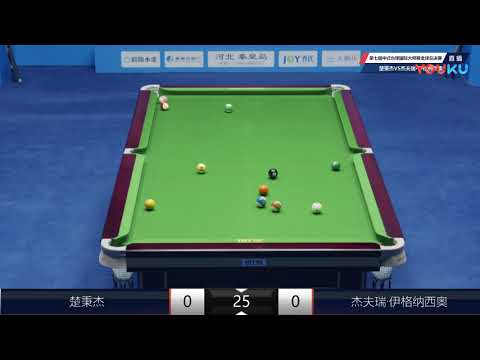 Chu Bingjie (CHN) VS Jeffrey Ignacio (PHI) - 7th World Chinese Pool Masters Grand Finals