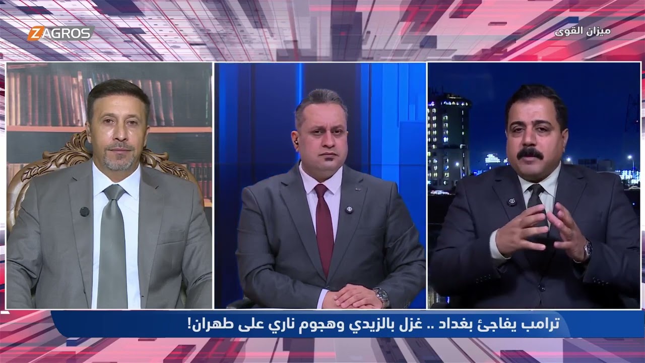 فيديو | رافد العطواني: شخصيات غير مرغوب بها من الإدارة الامريكية اما تُلقي السلاح أو .. !