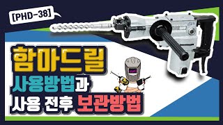 계양전기 PHD-38_동영상_이미지