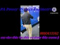 Product Video
