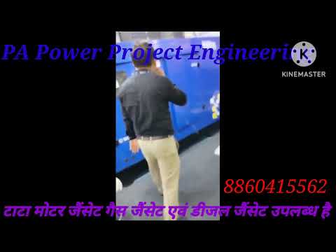 15kva Mahindra Powerol Diesel Generator