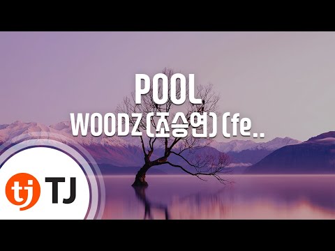 [TJ노래방] POOL - WOODZ(Feat.Sumin) / TJ Karaoke