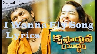 I Wanna Fly Full Song Lyrics | Sing with Lyrics | Krishnarjuna Yuddham Telugu 2018 | Nani