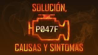 Interpretación dtc p0244