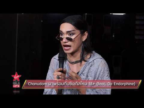Chanudom มาพร้อมกับซิงเกิลใหม่ 18+ (feat. Da Endorphine)