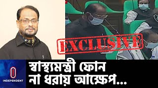 স্থানীয় স্বাস্থ্যখাতে এমপিদের ‘কর্তৃত্ব' কম- সংসদে জাপা চেয়ারম্যান