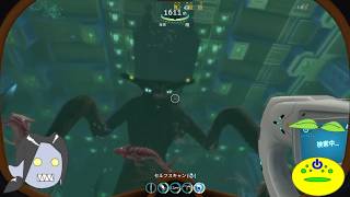 【Subnautica】ゾンビと見るサブノーティカ【第17回】