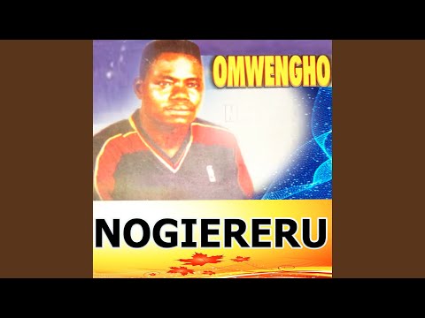 Omwengho-Ailagbontin
