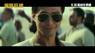 Trailer Preview Image