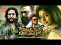 Zacharia Pothen Jeevichirippundu Full Movie Lal Manjo K Jayan Malayalam Full Movie