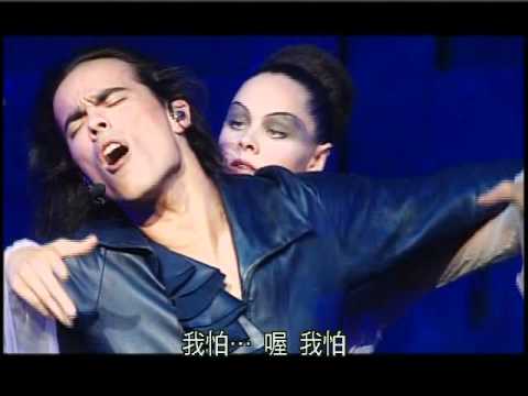 J'ai Peur（我怕）