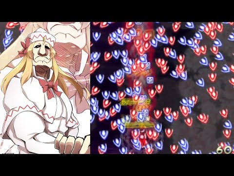 Touhou 7: Perfect Cherry Blossom — PERFECT Lunatic 1cc (No Deaths No Bombs No Border Breaks) Reimu B