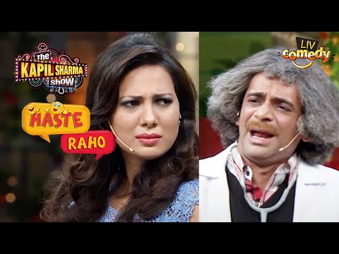 Dr. Gulati ने Nurse से गले लगने के मांगे पैसे | The Kapil Sharma Show | Haste Raho
