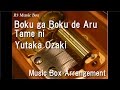 Boku ga Boku de Aru Tame ni/Yutaka Ozaki [Music ...