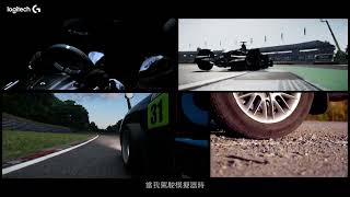 Logitech G x Mclaren Lando Norris | G923 Logitech G x Mclaren Lando Norris | G923