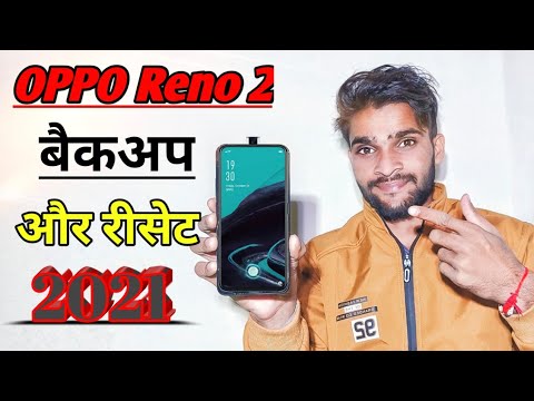 Oppo Reno 2 Reset Kaise Karen 2021 | Oppo Reno 2 Backup and Reset Kaise Karen