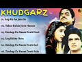 Khudgarz Movie All Songs Govinda Neelam Kothari Amrita Singh Musical Club