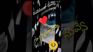 manasantha nuvve bgm ringtones manasantha nuvve bgm ringtones