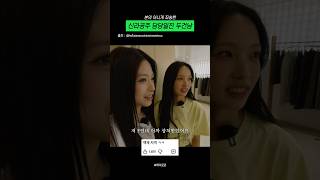 백제 vs 신라
