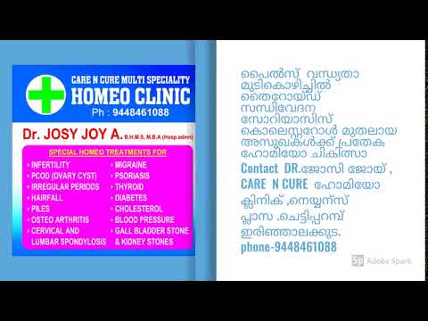 Infertility Homeopathic Medicines