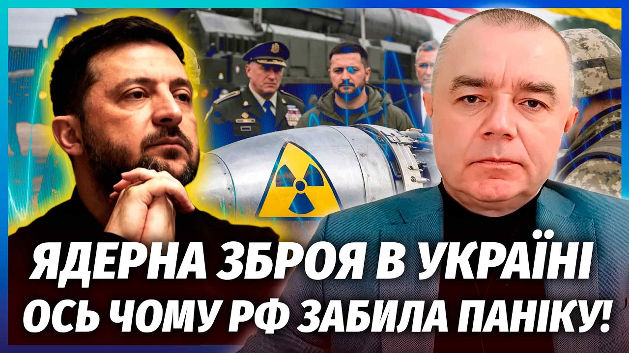СВІТАН: НАРЕШТІ! УКРАЇНА ЗУПИНИЛА НАСТУП РФ. Сюрприз від ЗСУ НА РІЧНИЦЮ ВТОРГ