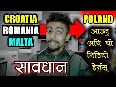 CROATIA ROMANIA MALTA to POLAND Aaunu Agi Yo Video Hernu Hola ! Poland Border POLICE Dekhi सावधान