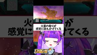 もはや4Dの感覚が味わえるレベル #ゲーム実況 #vtuber #スーパーロボット大戦 #切り抜き #スパロボog