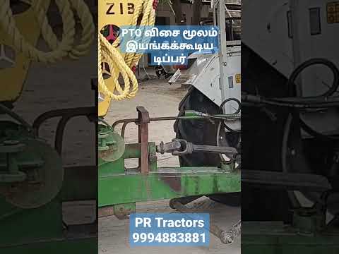 PTO operated TC tipper New Holland 3630 tractor-  PR Tractors, Kallalkurichi.