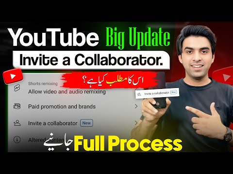 BIG YouTube Update for Small Channels | YouTube Collaboration Invite Kaise Kare / YT Collaborator