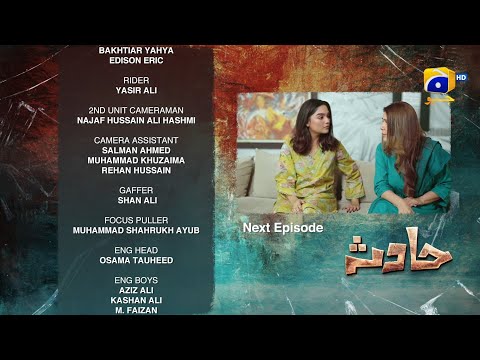 Hadsa Episode 23 Teaser - 30th September 2023 - HAR PAL GEO