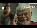 Sengalam Trailer
