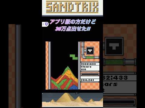 EA 終了後: 新しい無料のテトリス アプリがすでにあなたを待っています