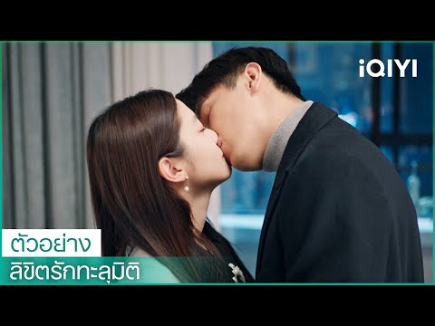 ซับไทย