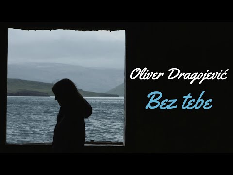 Oliver Dragojević - Bez tebe (Official lyric video)