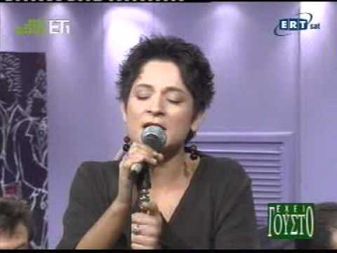 Λιζέτα Καλημέρη - Παραβάτες / Lizeta Kalimeri - Paravates