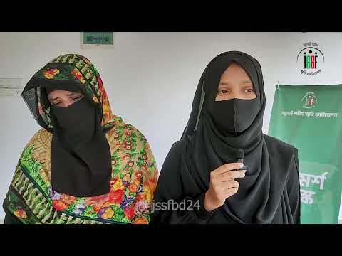 শহীদ মোঃ শিফাত হোসেন | July Shaheed Smrity Foundation