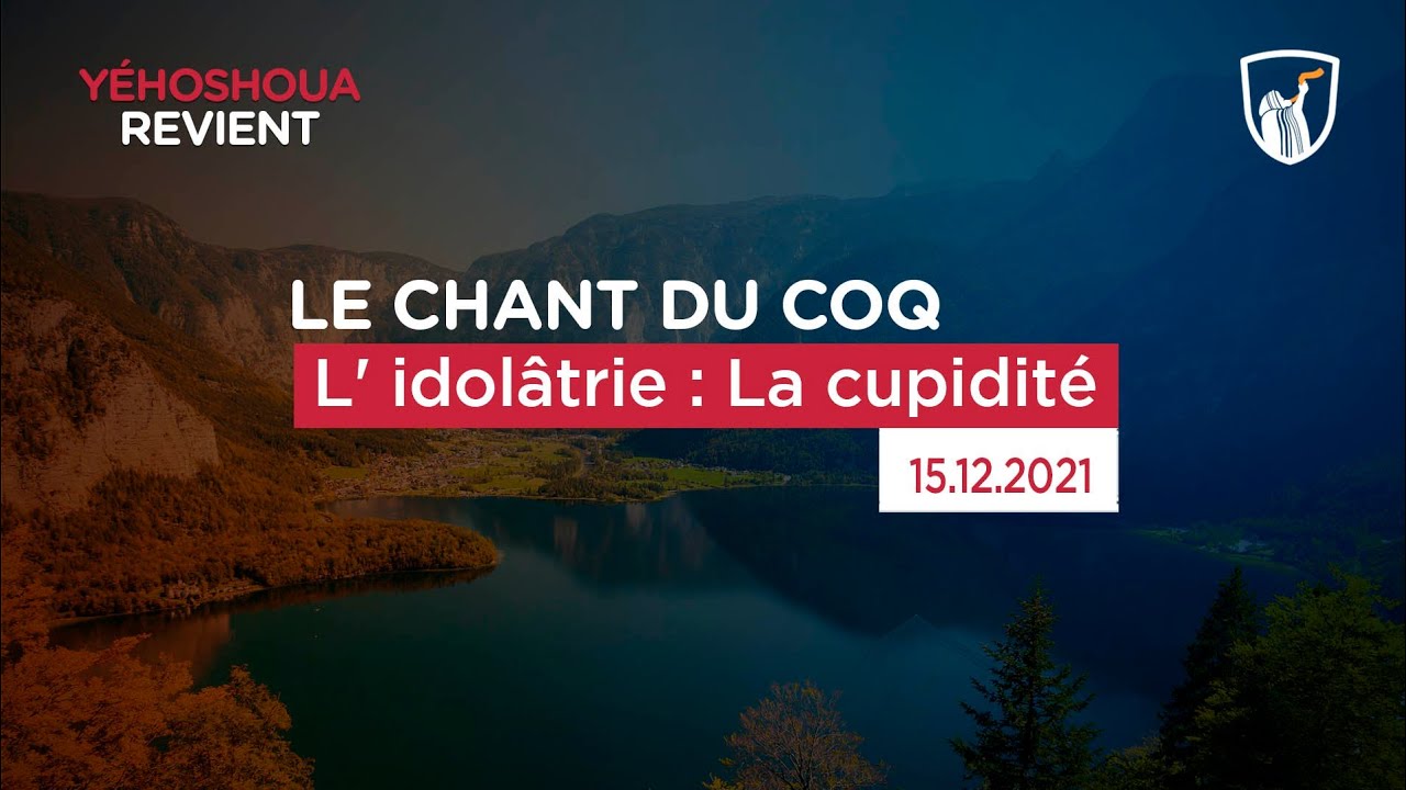 Thumbnail of video: L' idolâtrie : La cupidité