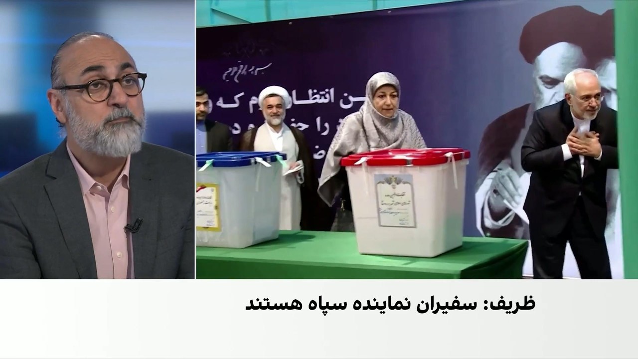 محمدجواد ظریف بخشی از نگاه حاکم بر سیاست خارجی جمهوری اسلامی را تهدیدمحور خو?