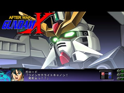 SRW Z3.2 : Gundam Double X All Attacks / Garrod Ran