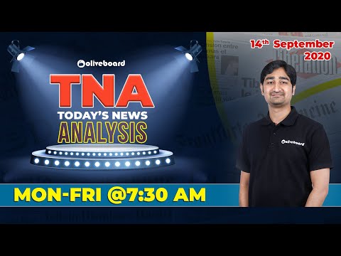 Oliveboard TNA: September 14 2020 | Daily News Analysis Simplified | Daily Current Affairs