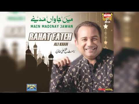 Allah Humma Sallay Ala Rahat Fateh Ali Khan - Na'at Album "Ya Nabi"