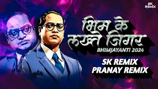 Download lagu BHIM KE LAKHTE JIGAR | BOUNCY MIX | SK REMIX & PRANAY REMIX | BHIMJAYANTI 2024 mp3