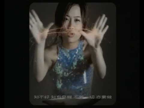 相當剌激 — YouTube